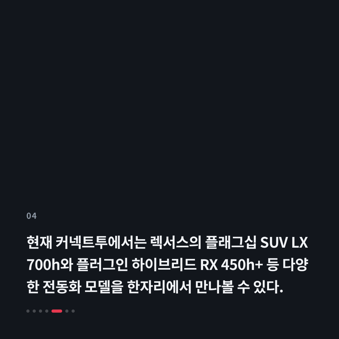 4번째 카드