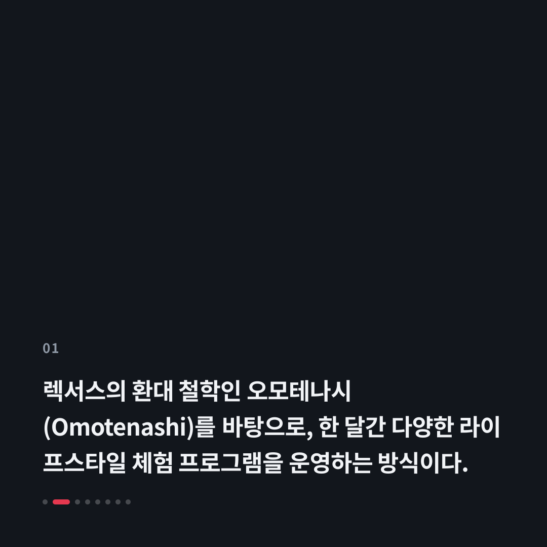 1번째 카드