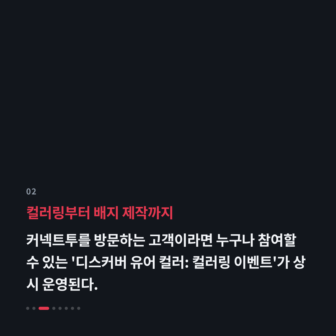 2번째 카드