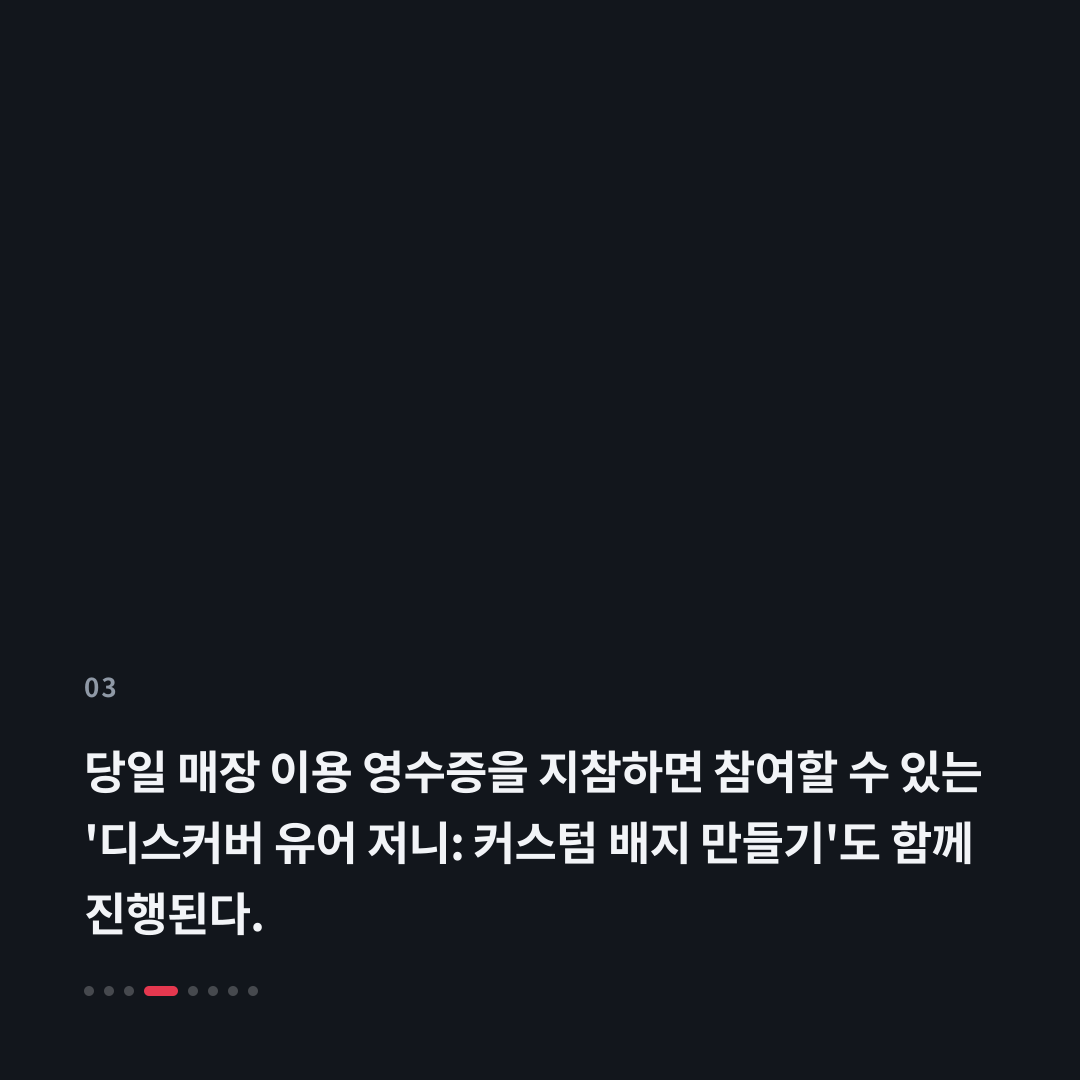 3번째 카드