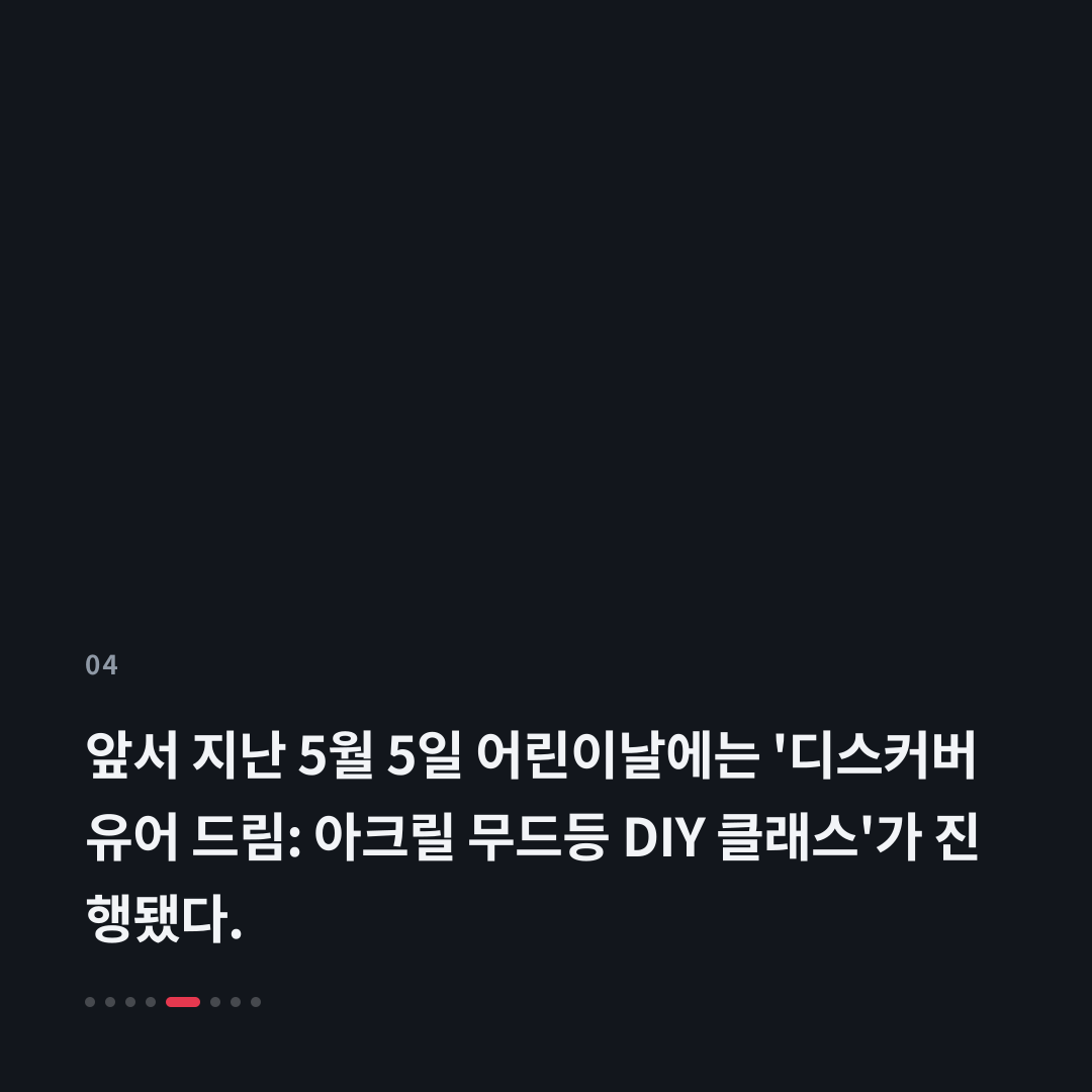 4번째 카드