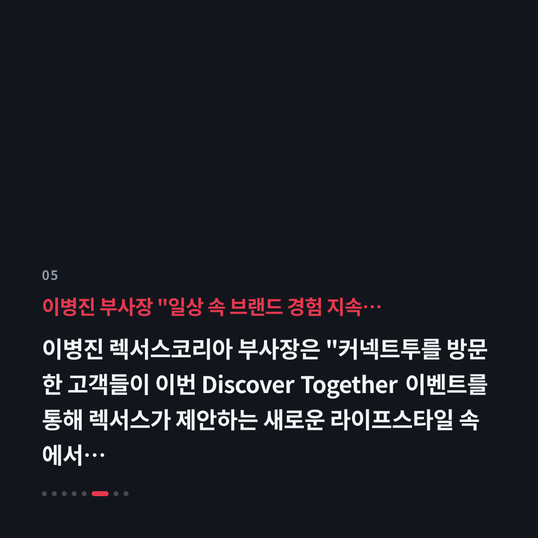 5번째 카드