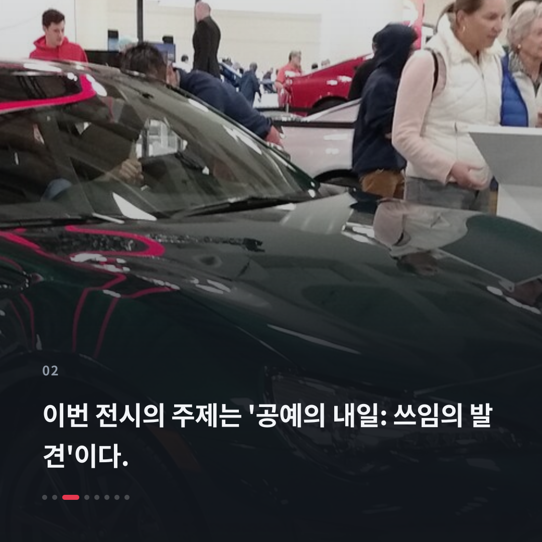2번째 카드