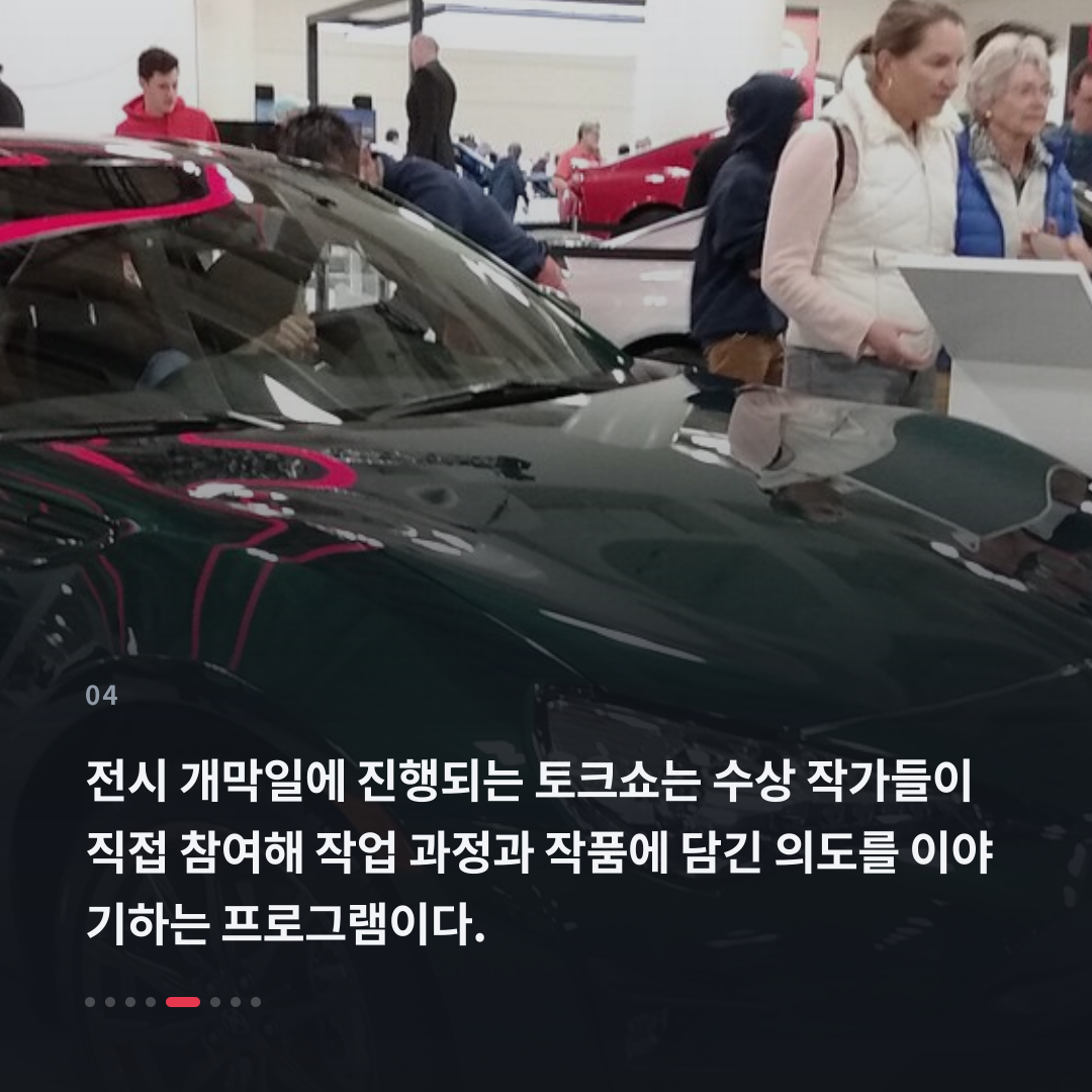 4번째 카드