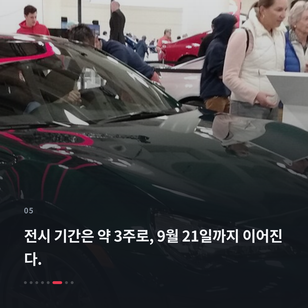 5번째 카드