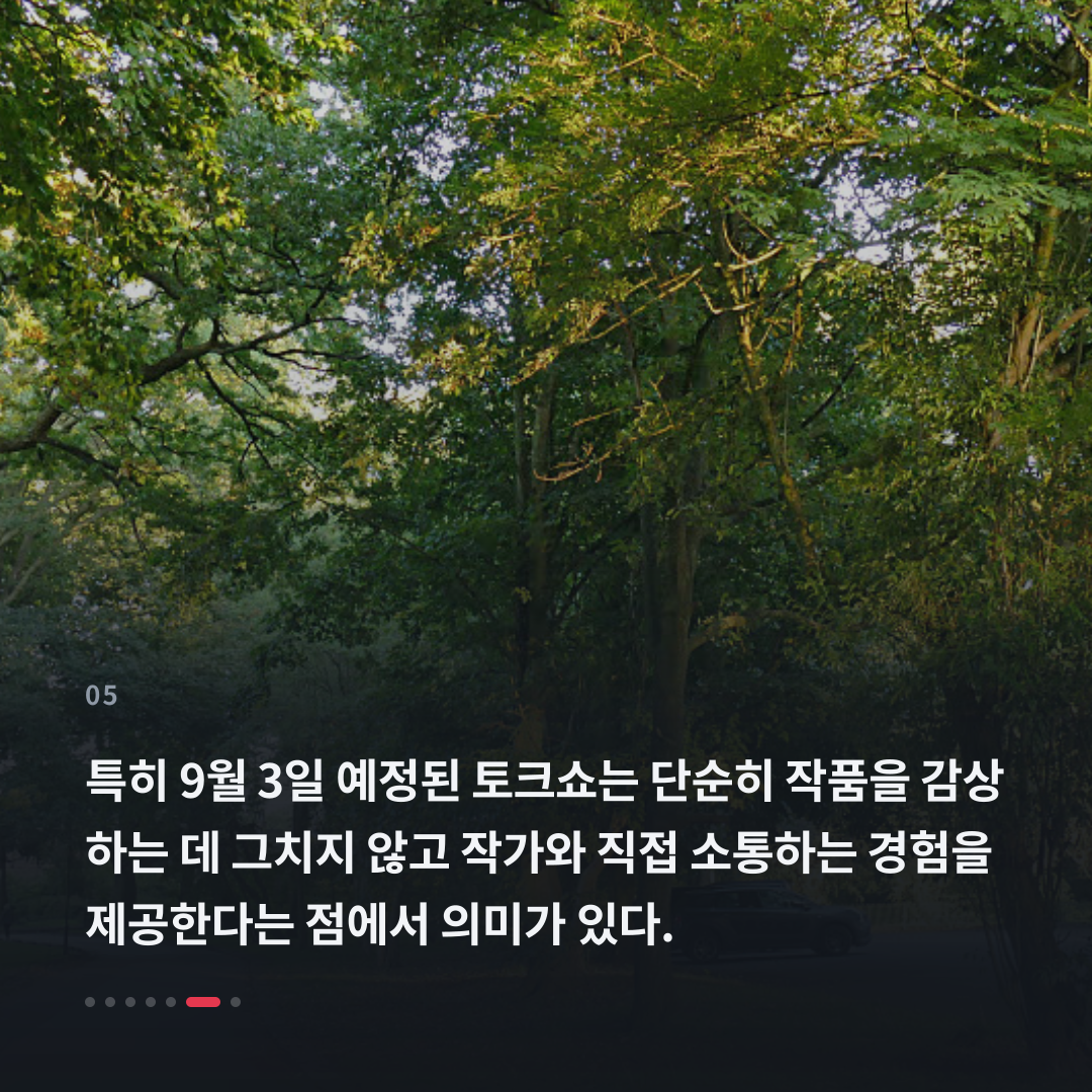 5번째 카드