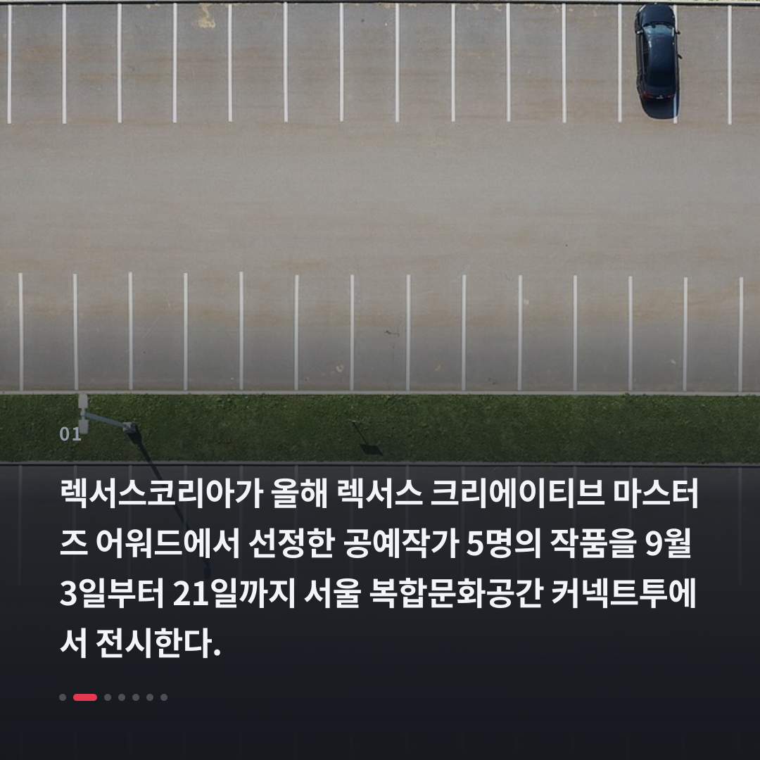 1번째 카드