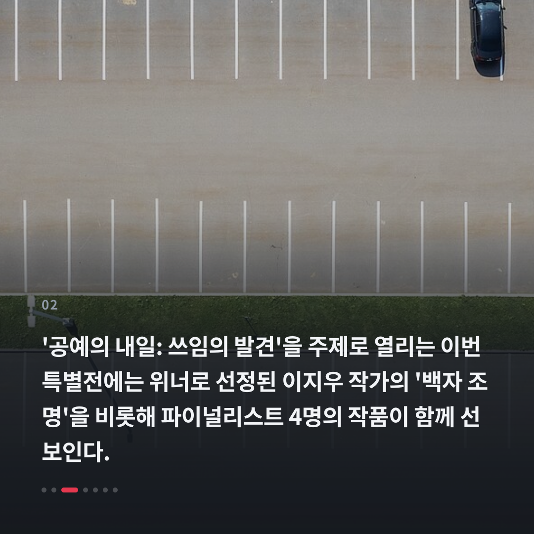 2번째 카드