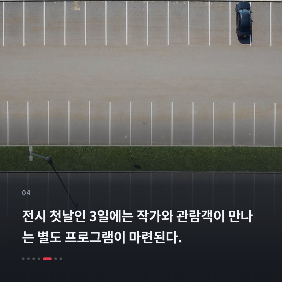4번째 카드