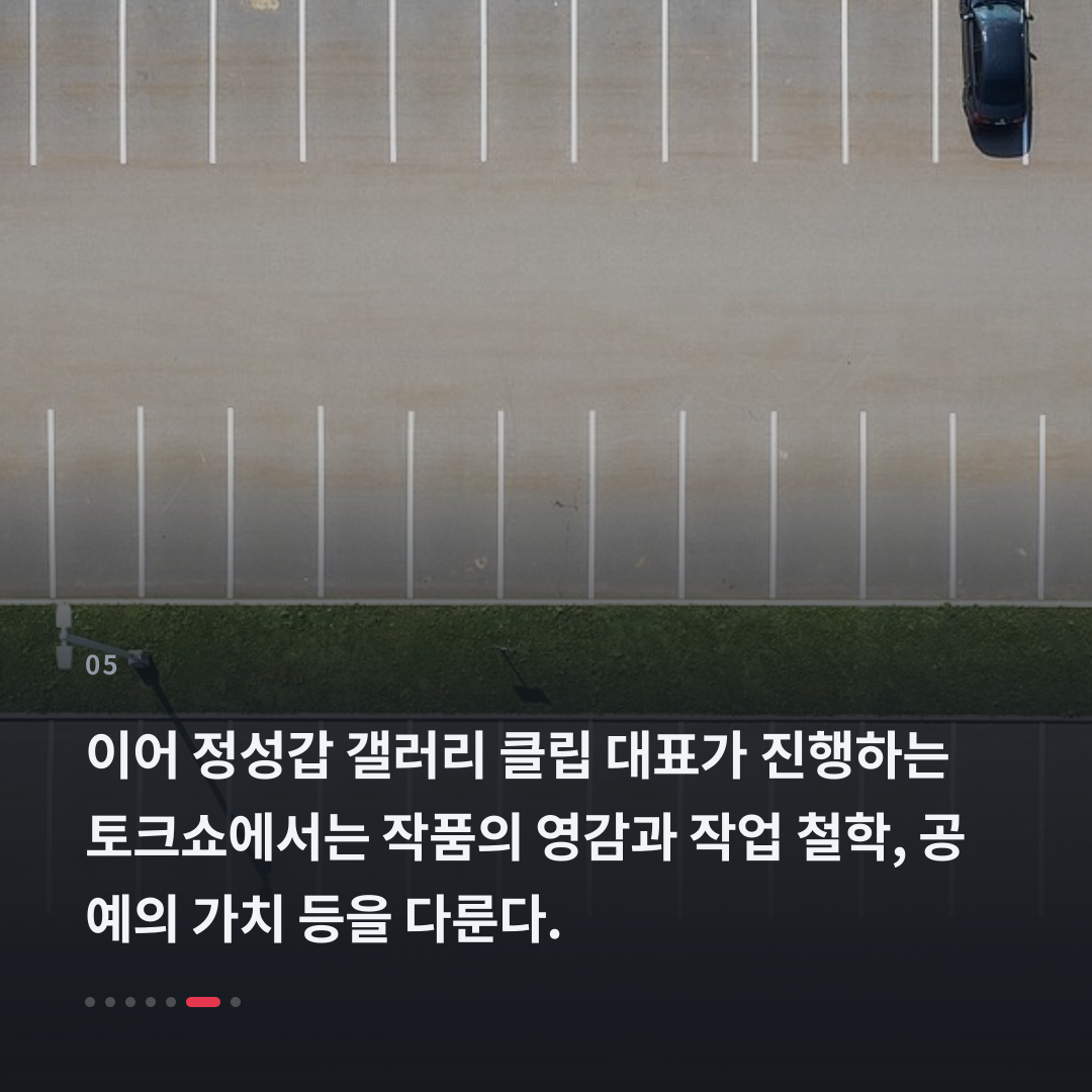 5번째 카드