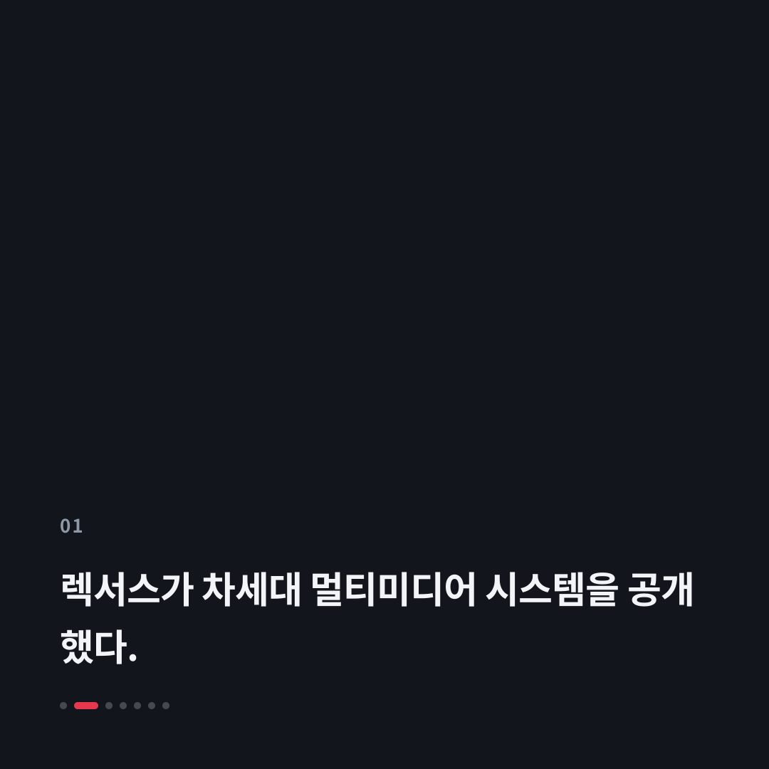 1번째 카드