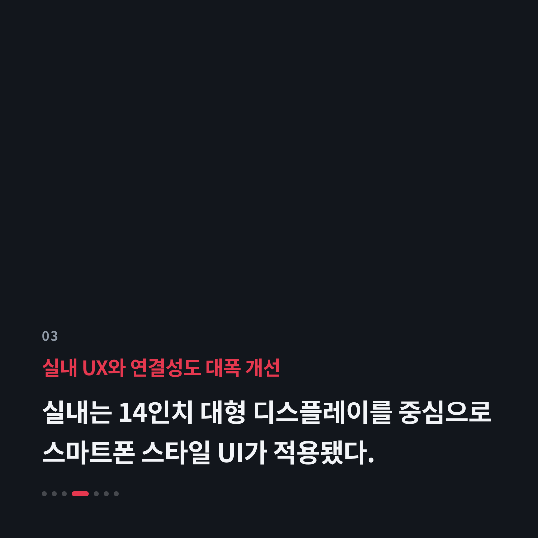 3번째 카드