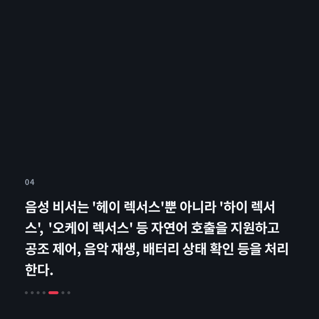 4번째 카드