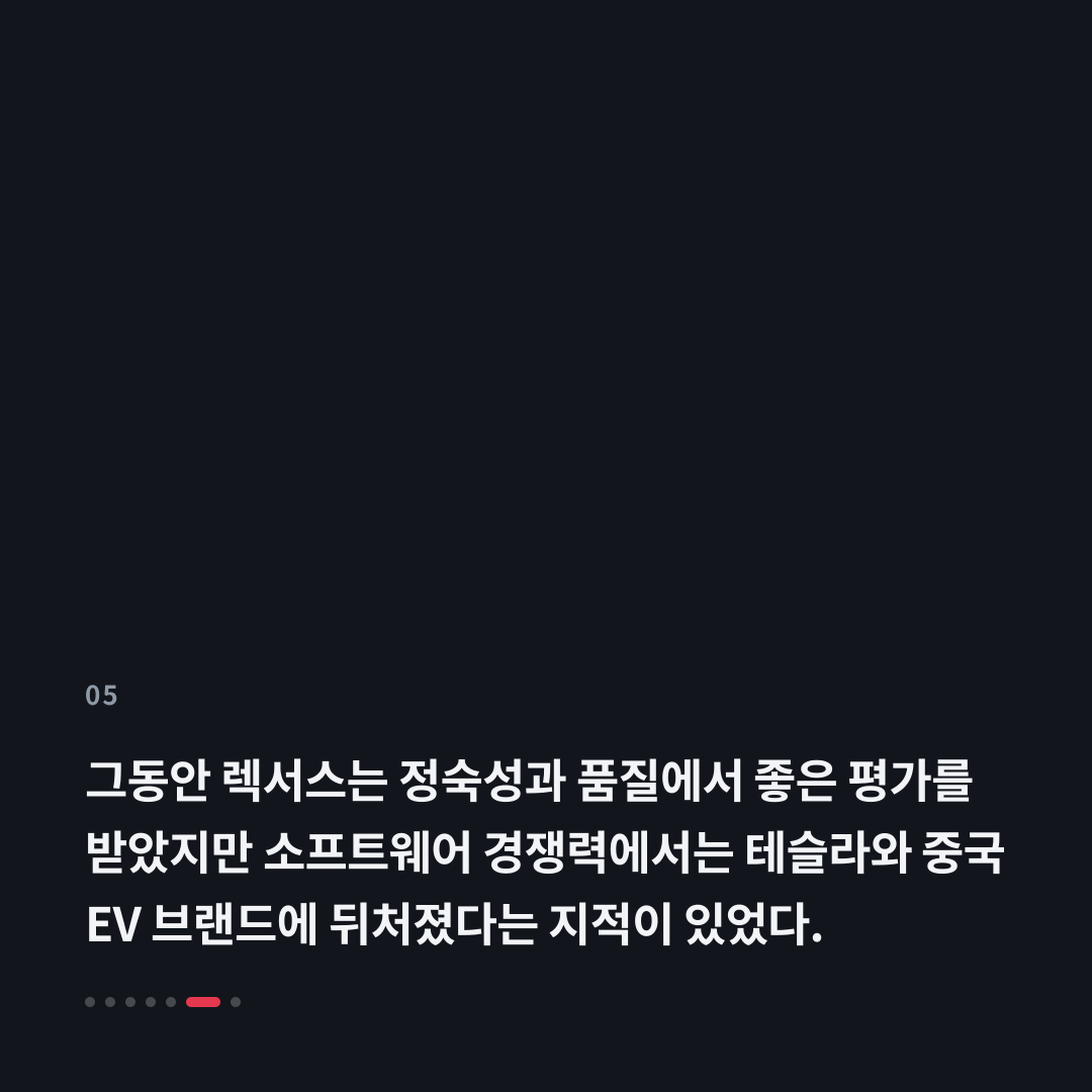 5번째 카드