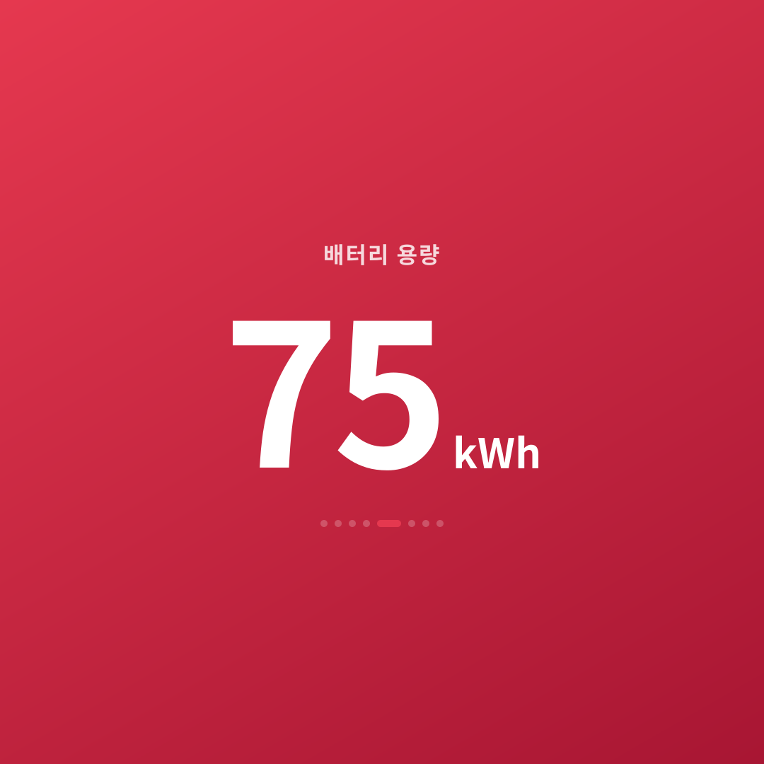 4번째 카드