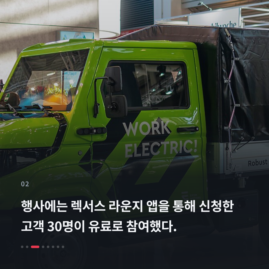 2번째 카드