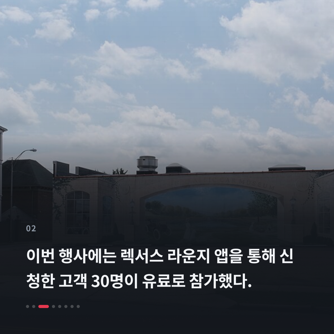 2번째 카드