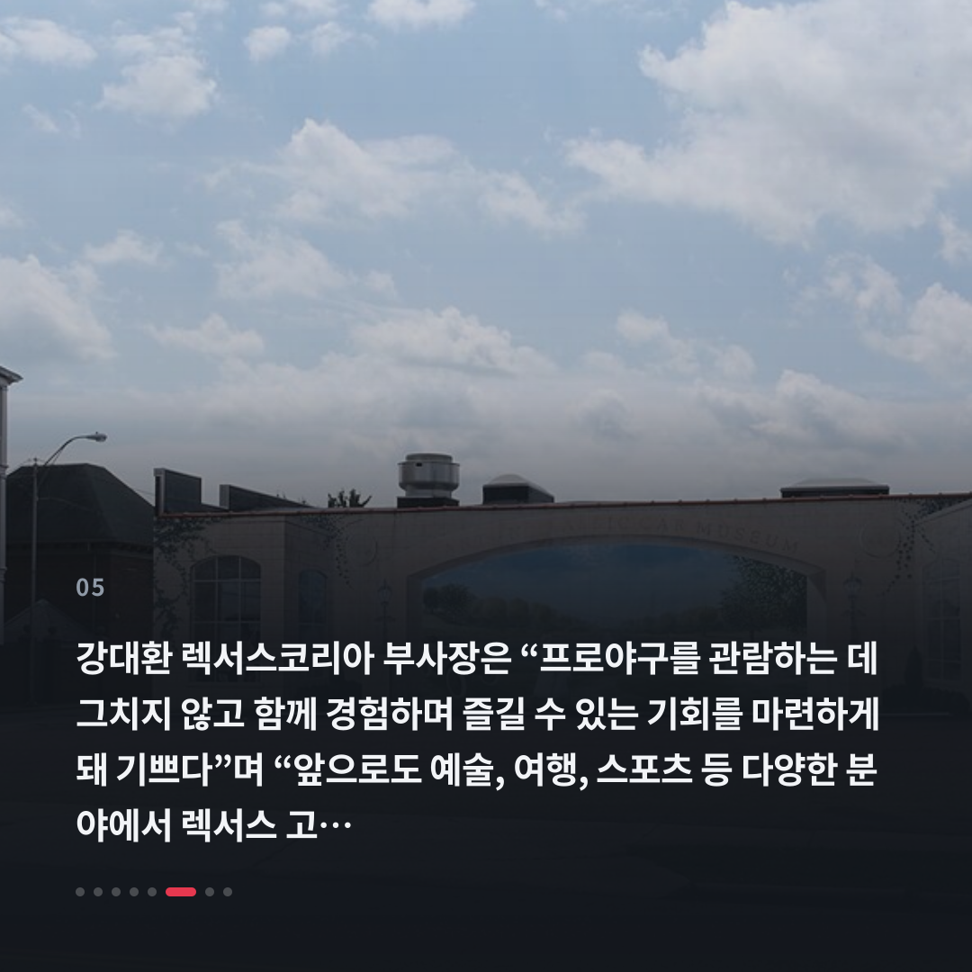 5번째 카드