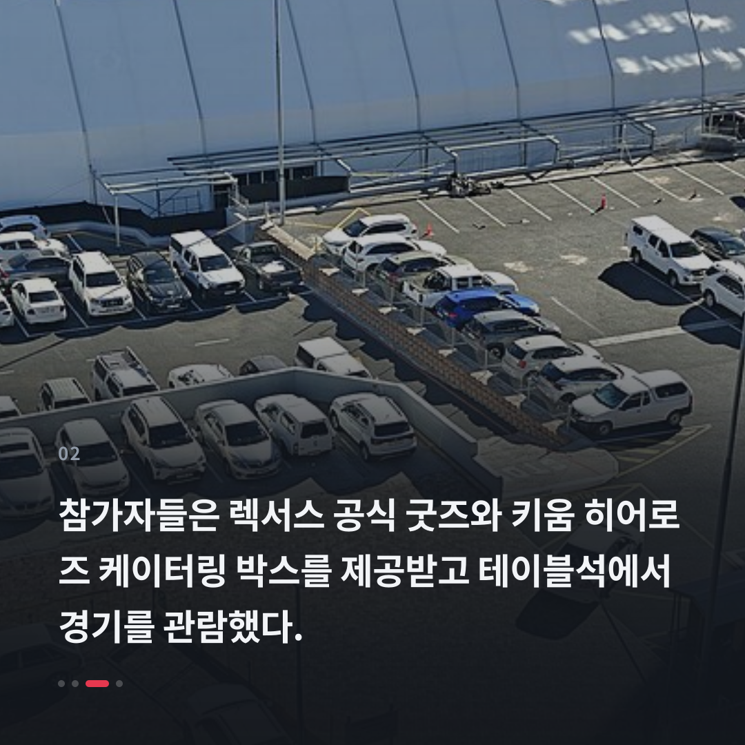 2번째 카드
