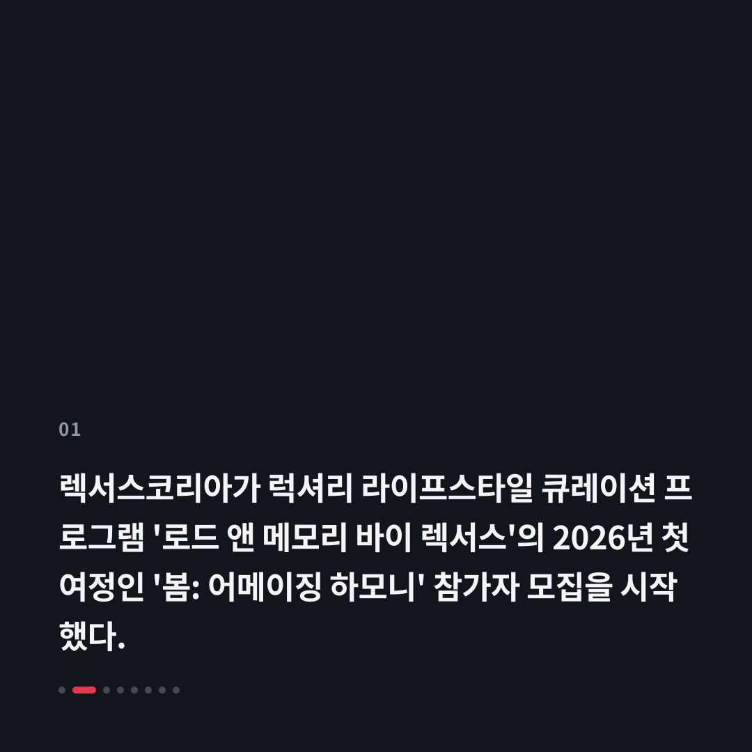 1번째 카드