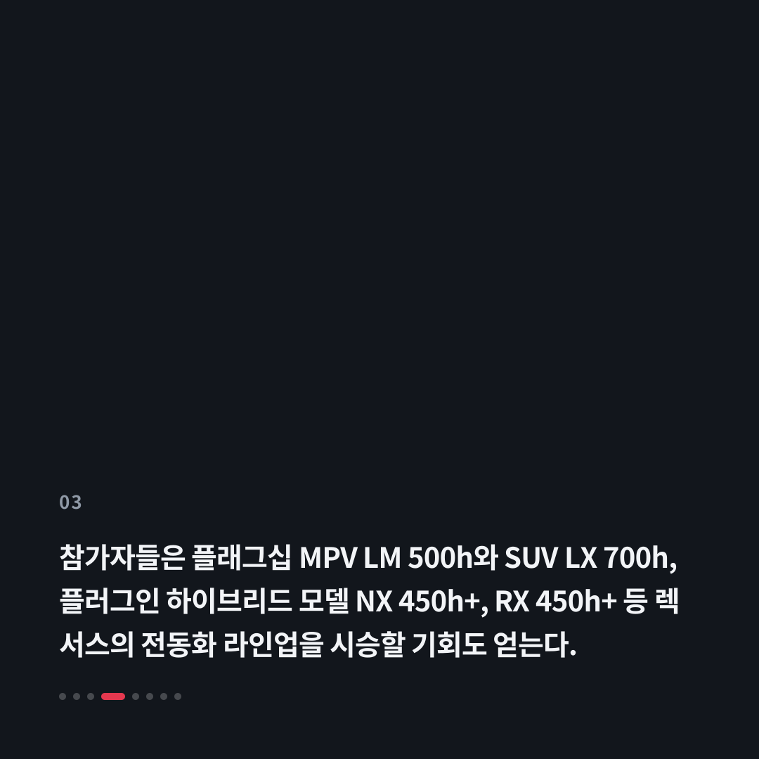 3번째 카드