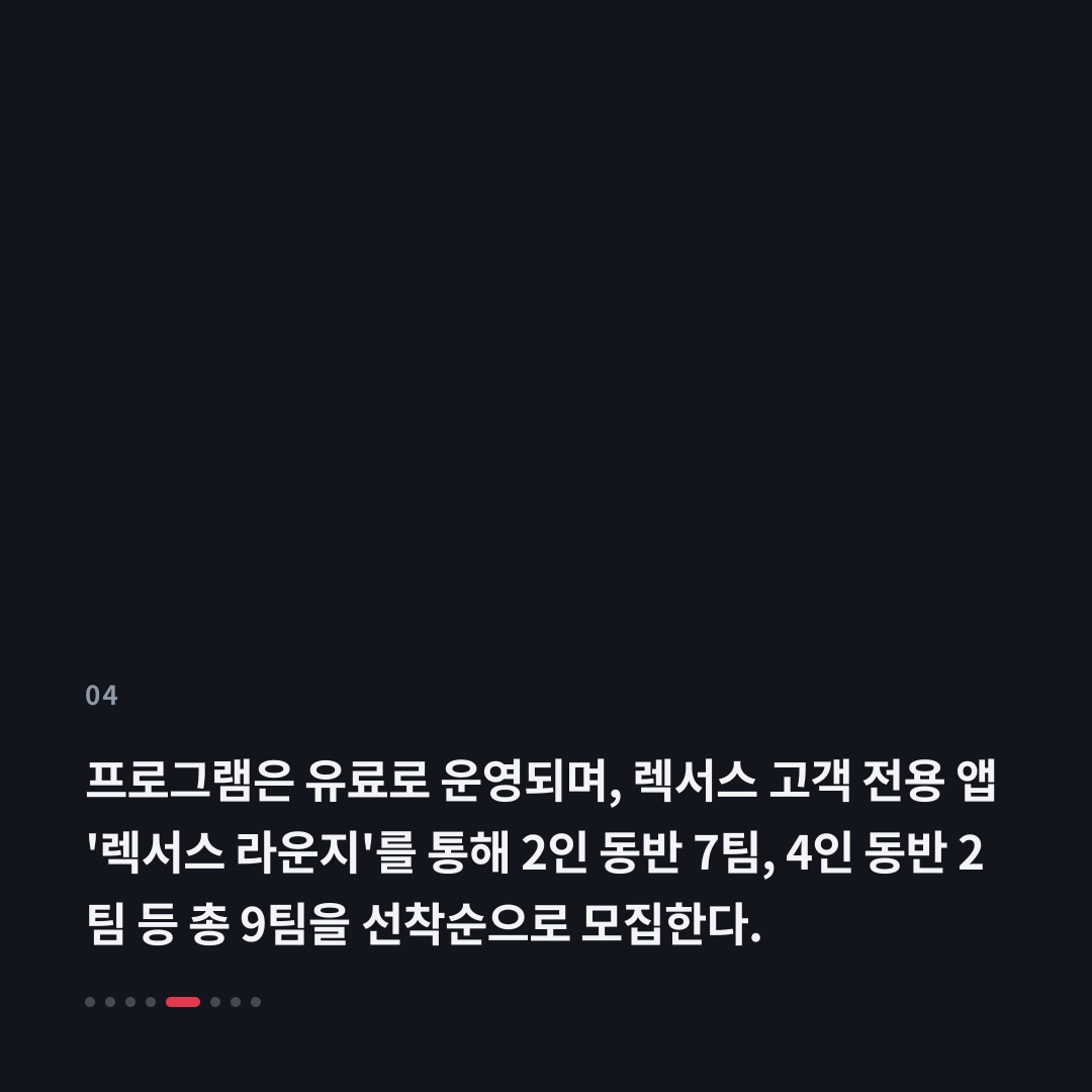4번째 카드