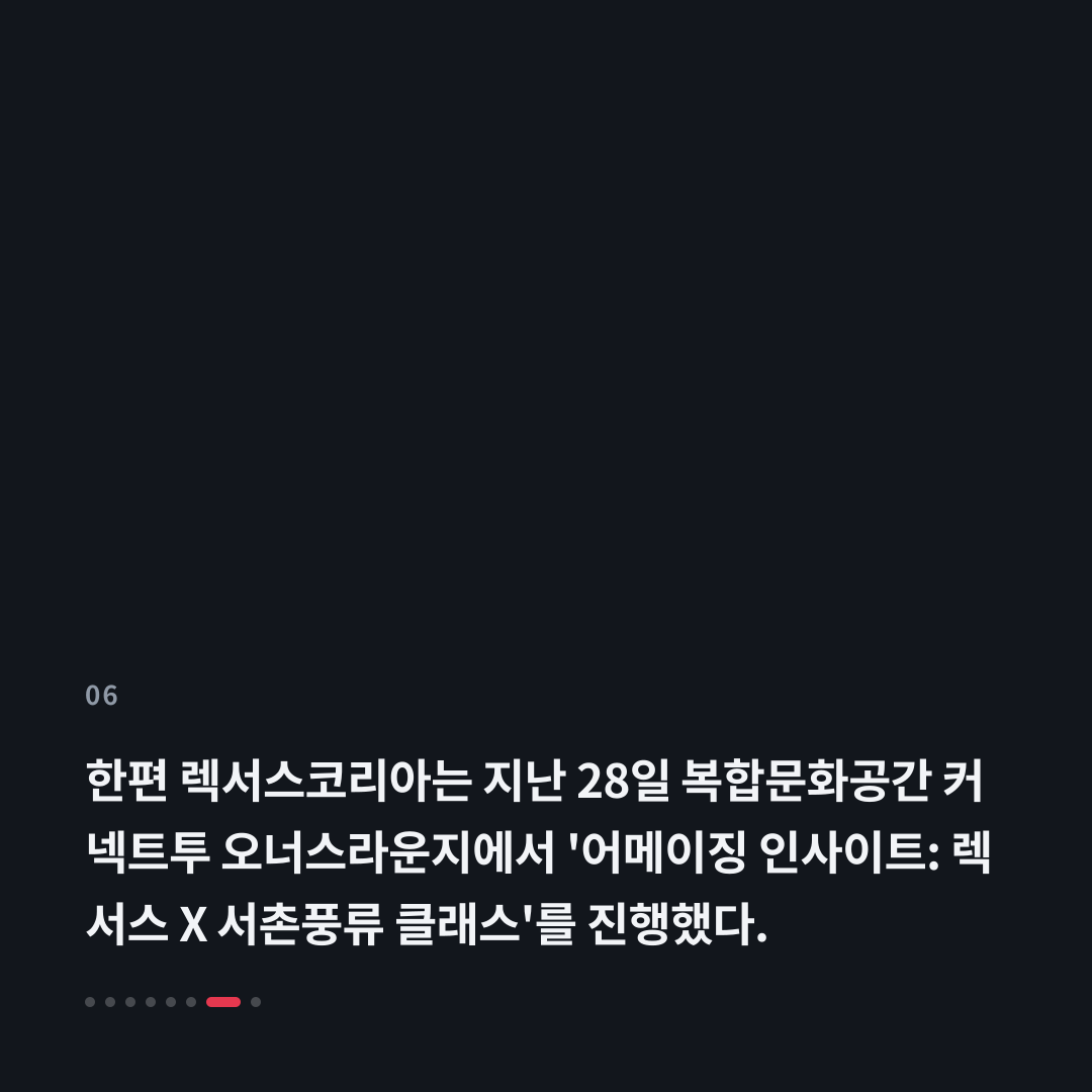 6번째 카드