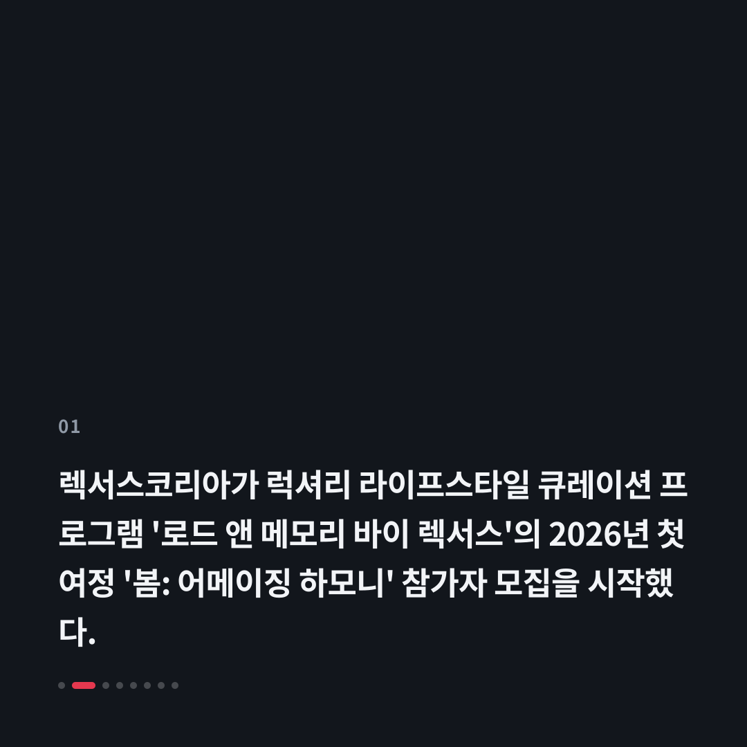 1번째 카드