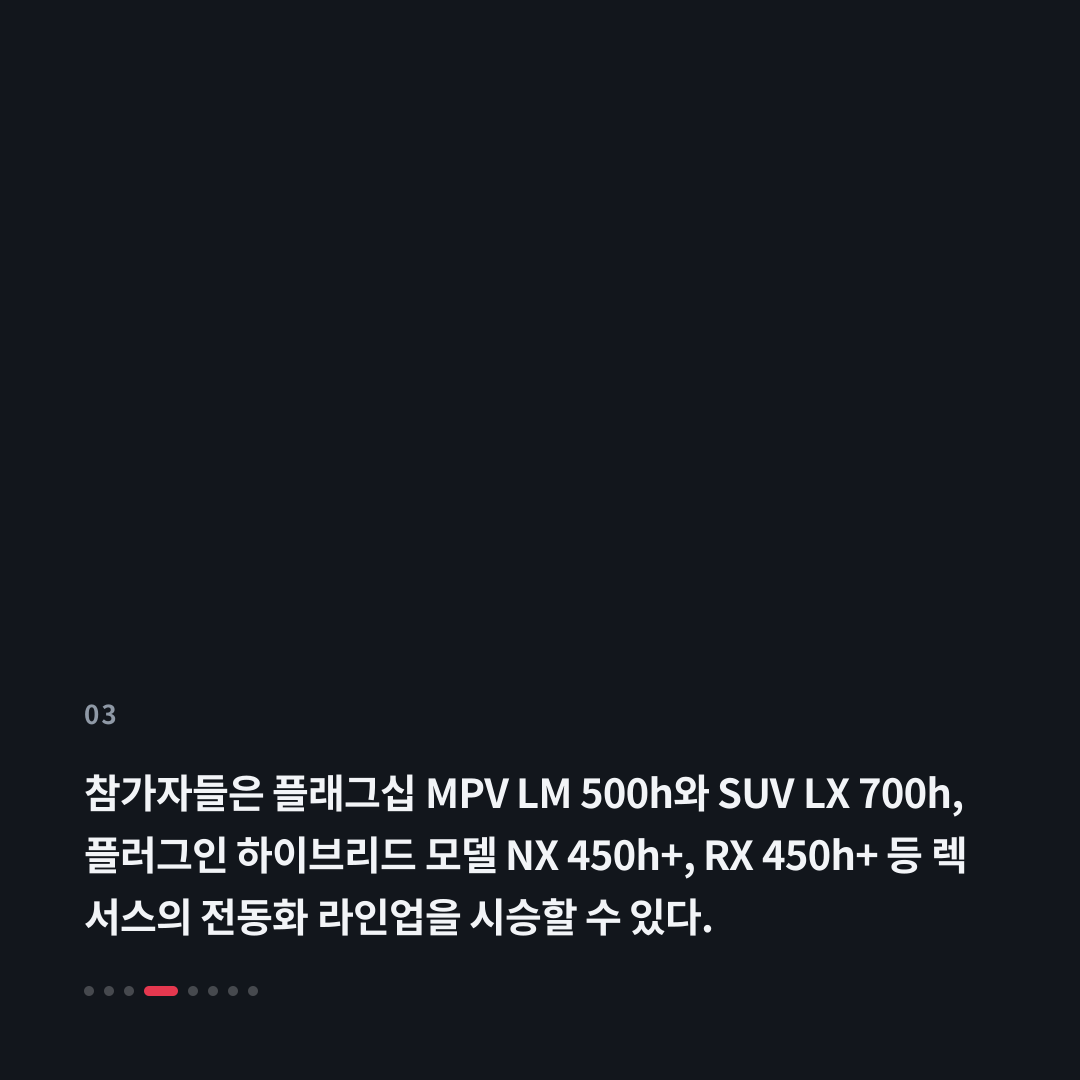 3번째 카드