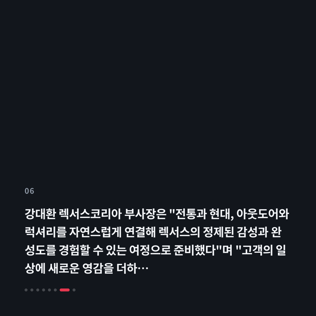 6번째 카드