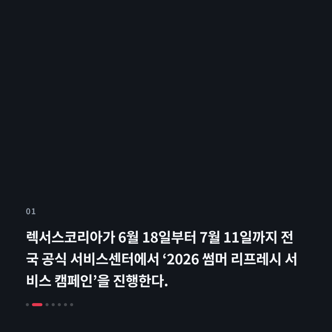 1번째 카드