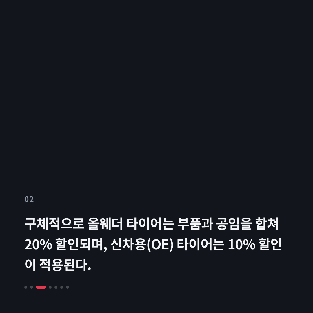 2번째 카드