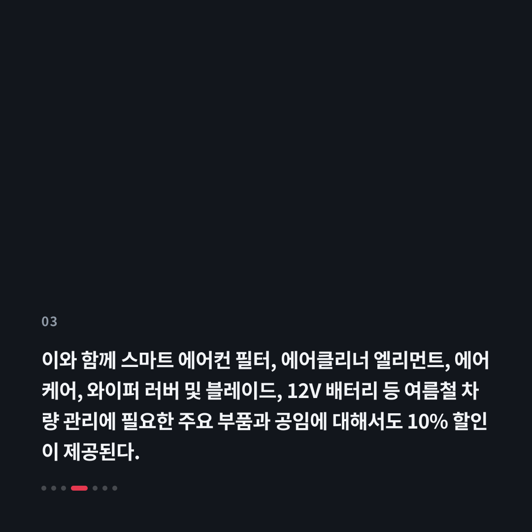 3번째 카드