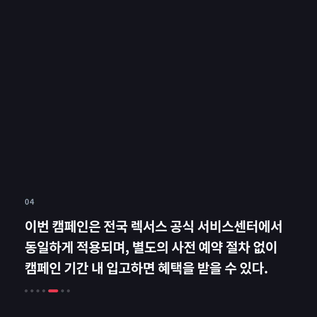 4번째 카드