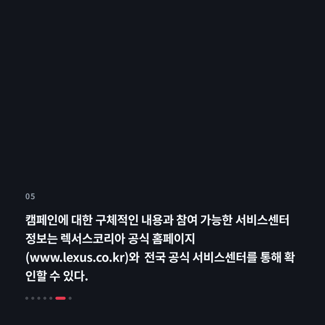 5번째 카드