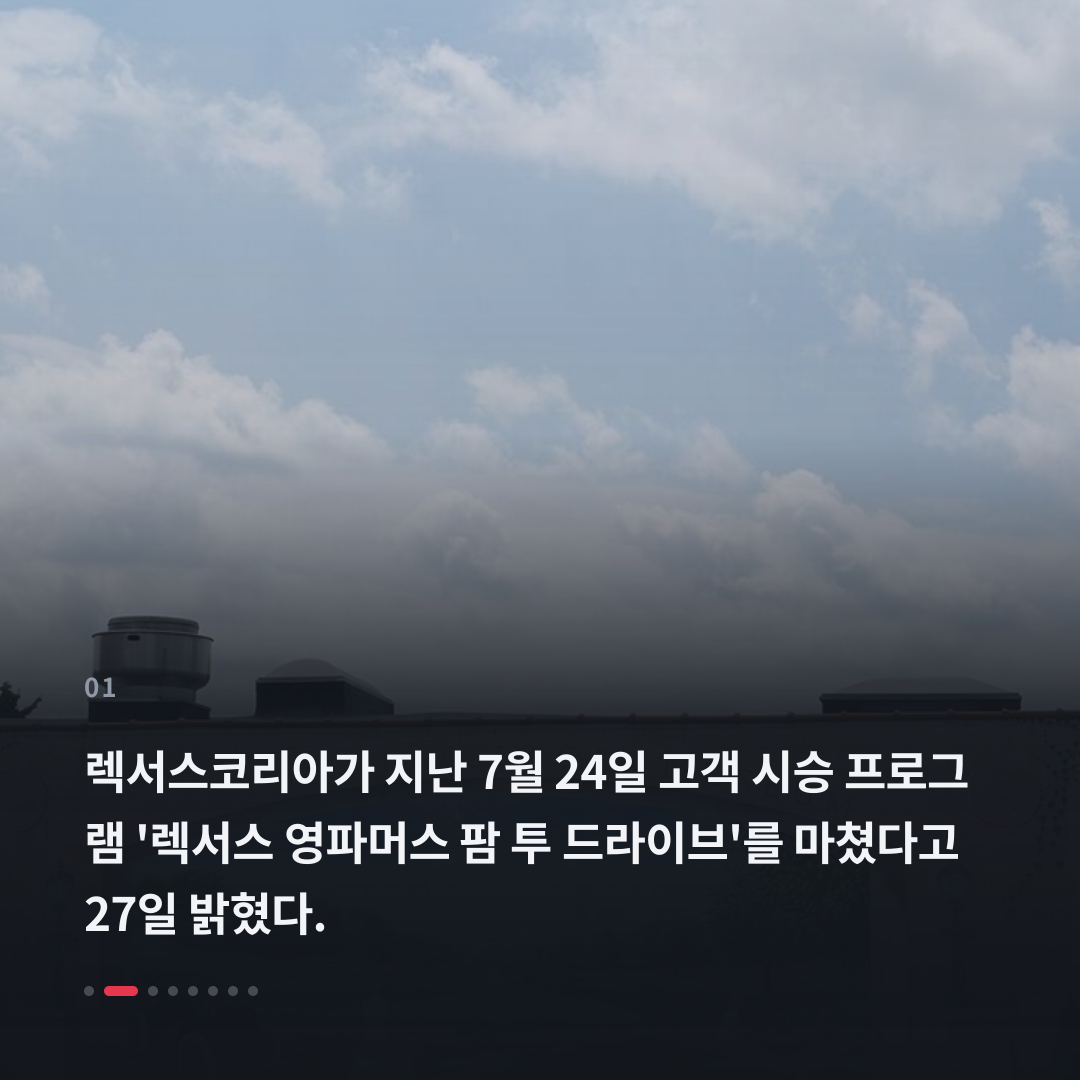 1번째 카드