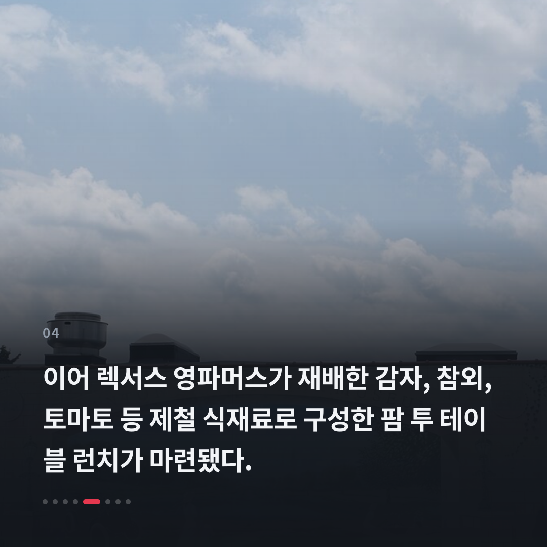 4번째 카드