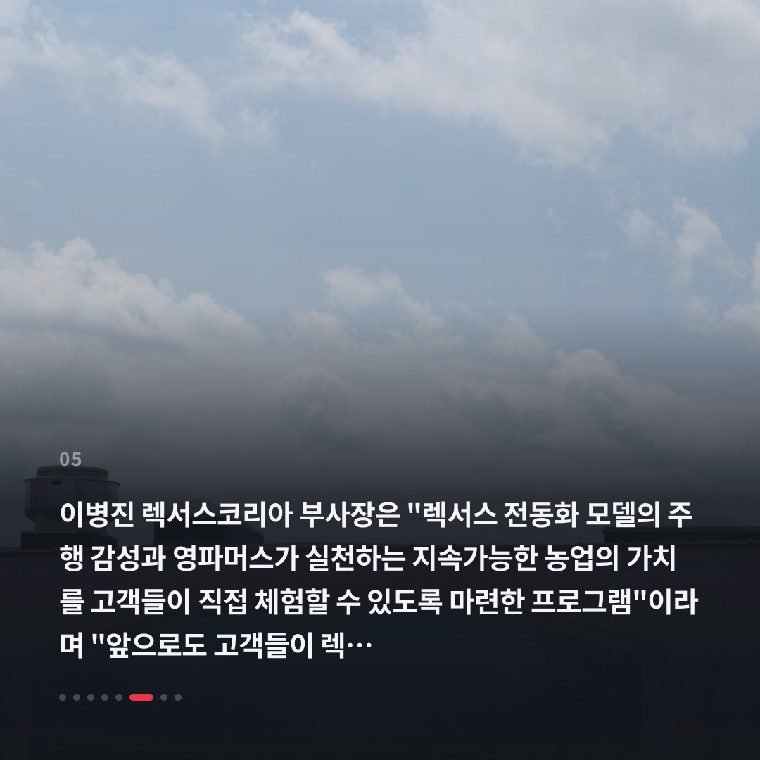 5번째 카드