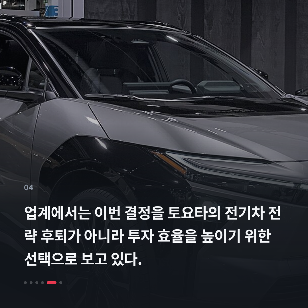 4번째 카드