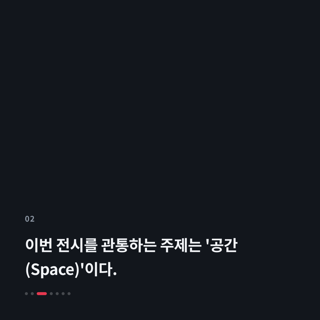 2번째 카드