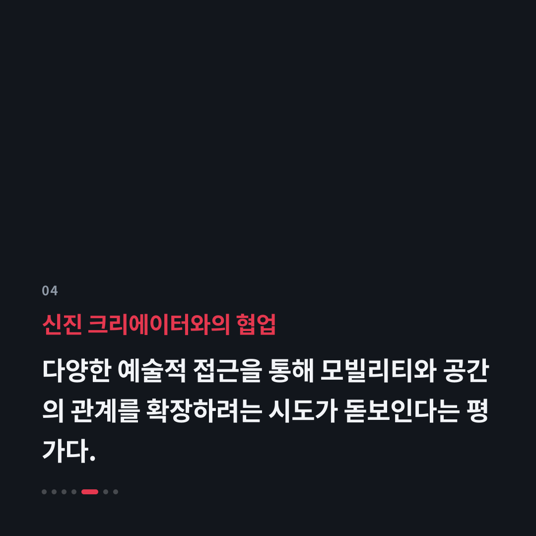 4번째 카드