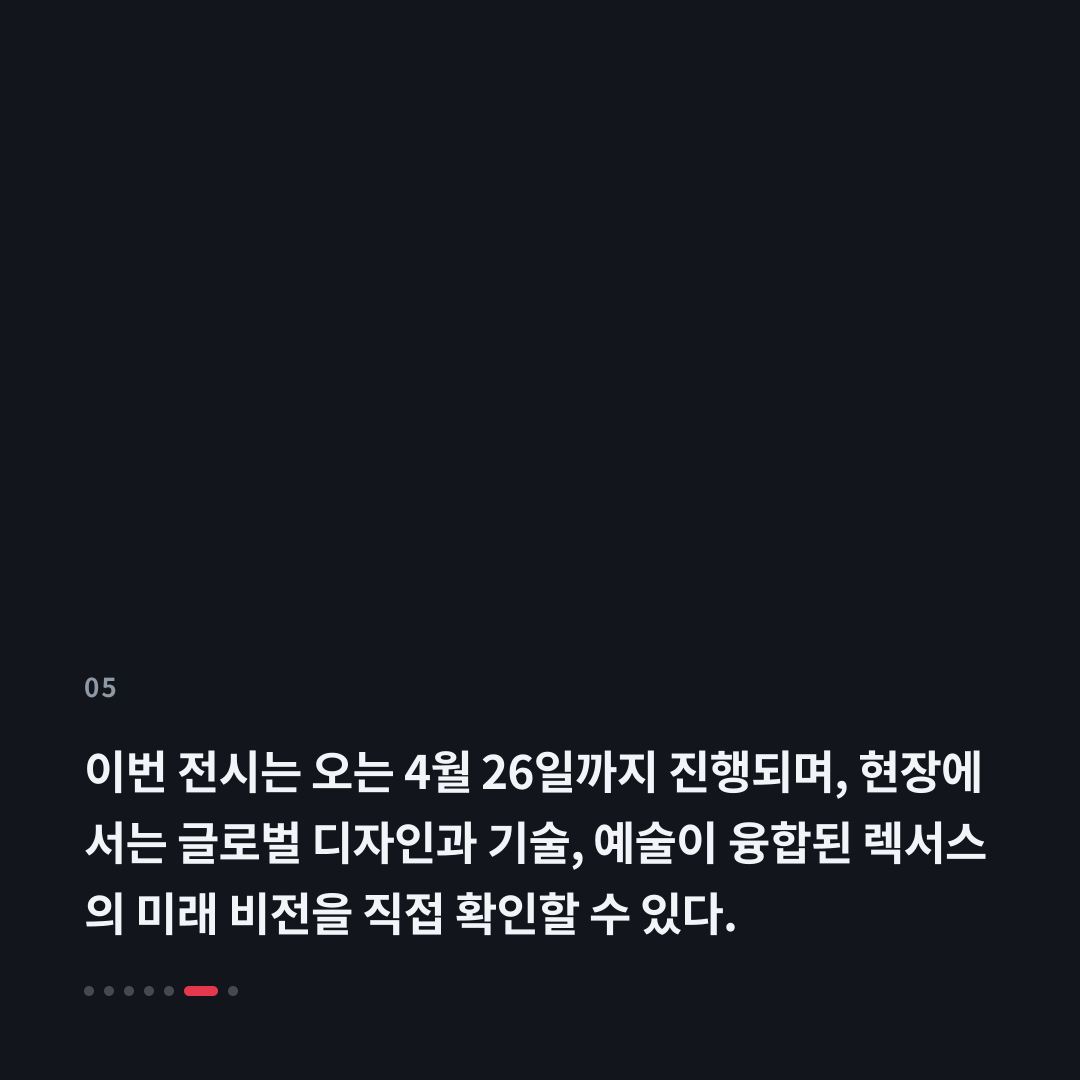 5번째 카드