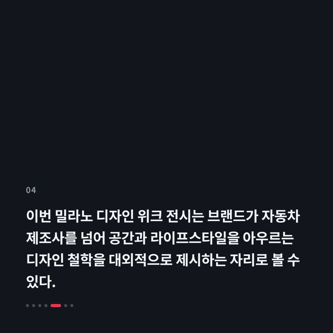 4번째 카드