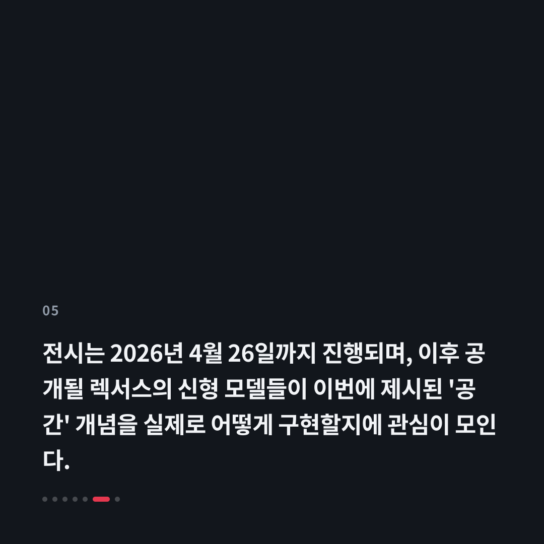 5번째 카드