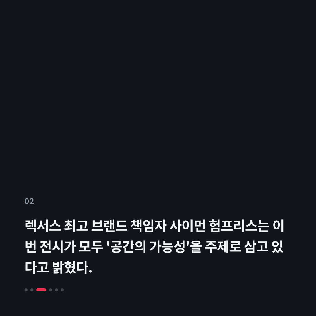 2번째 카드