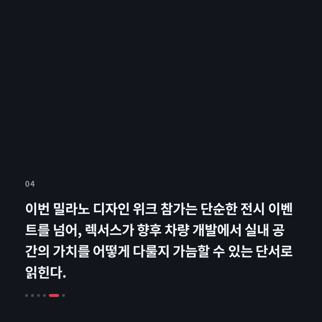 4번째 카드
