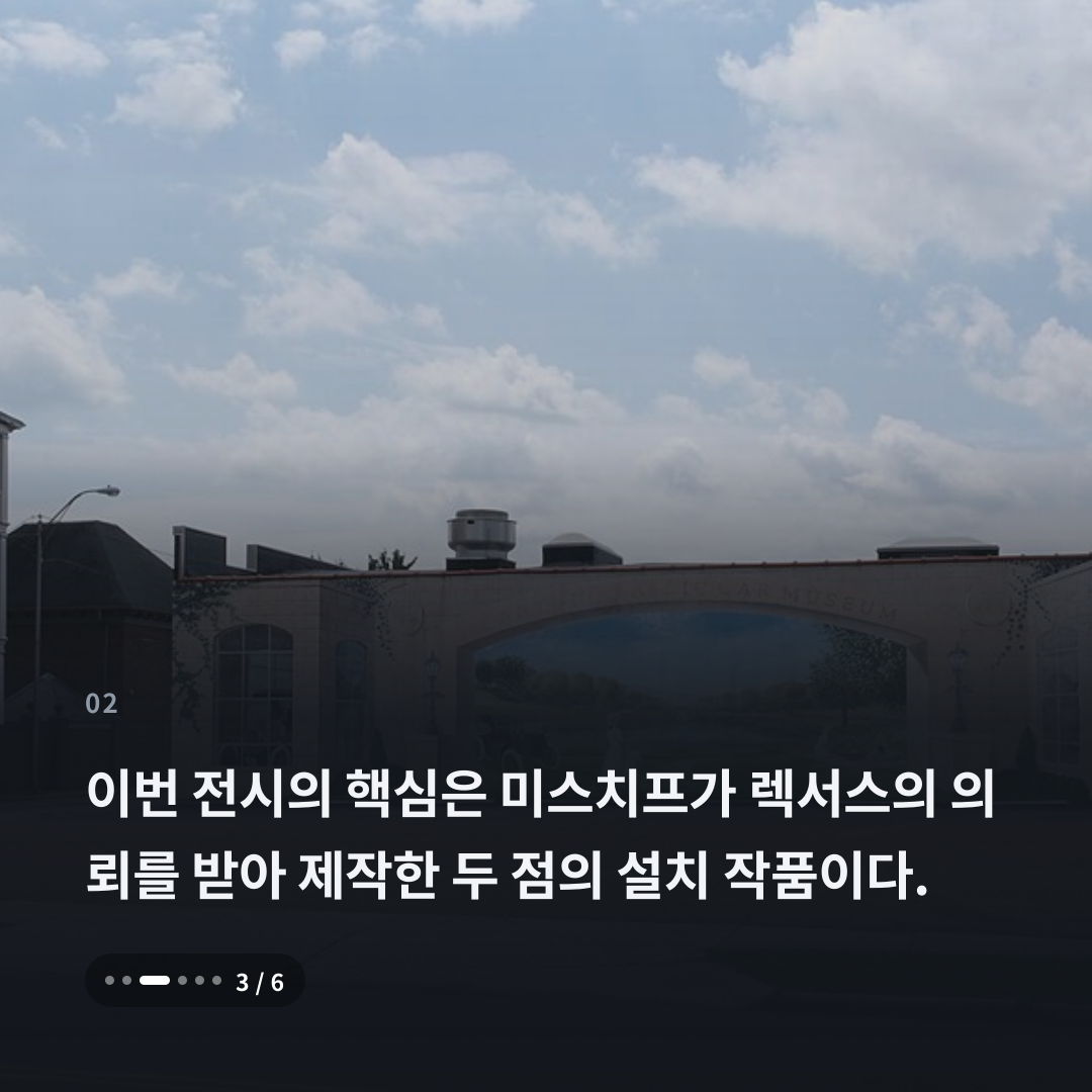 2번째 카드