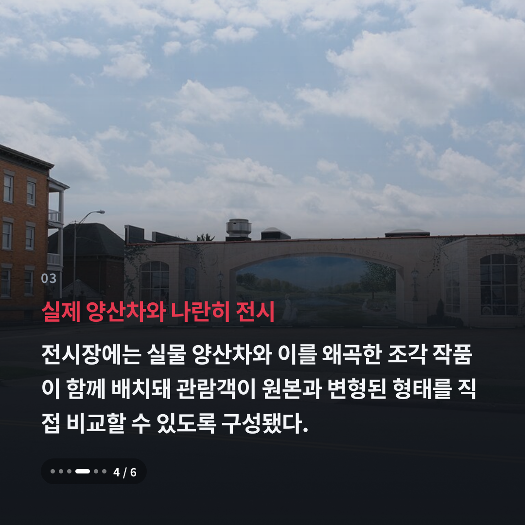 3번째 카드