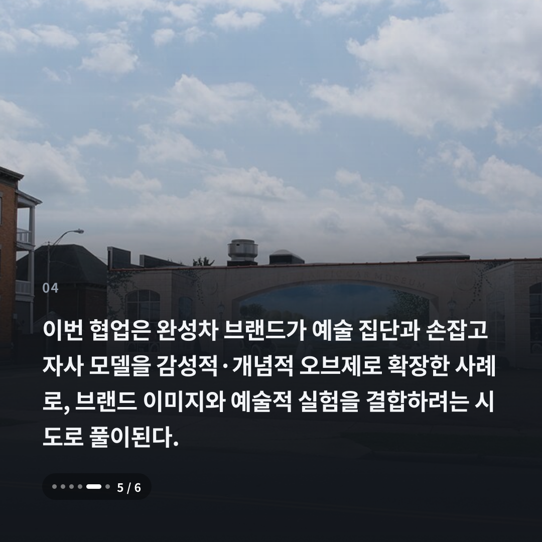 4번째 카드