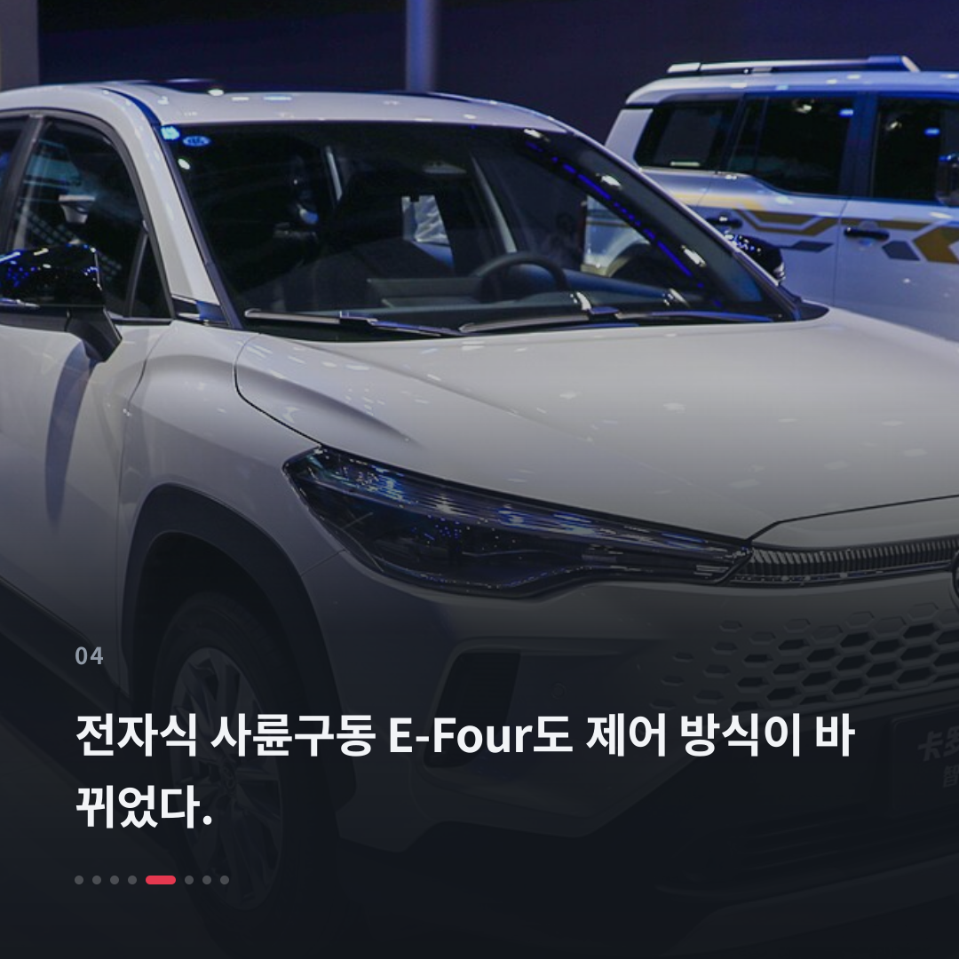 4번째 카드